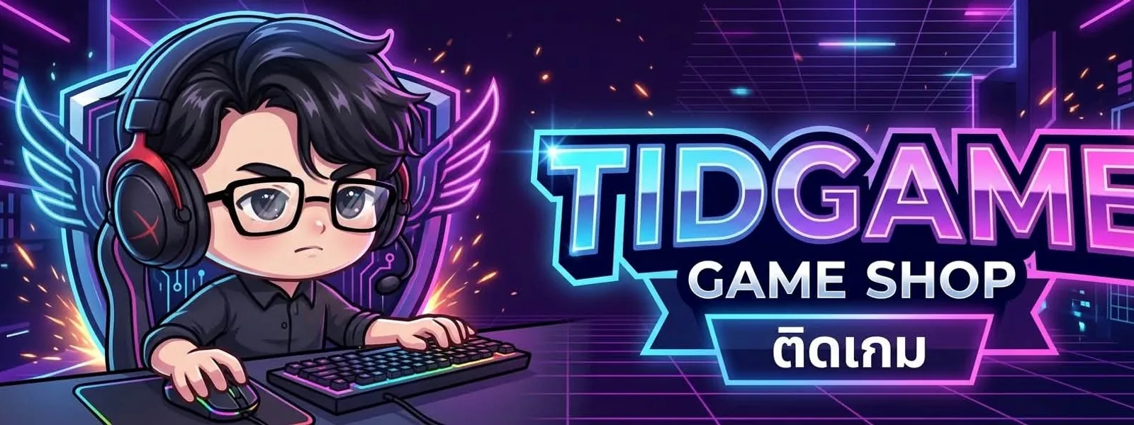 TidGame