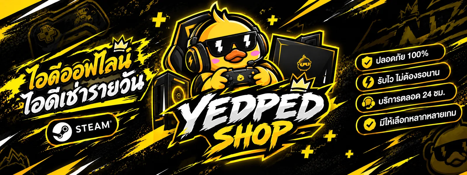 Yedped Shop
